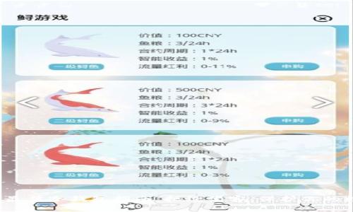 2023年最佳冷钱包指南：拒绝黑客，保护你的数字资产