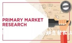 全面解析苹果商城官网TP钱包下载，助您轻松上手